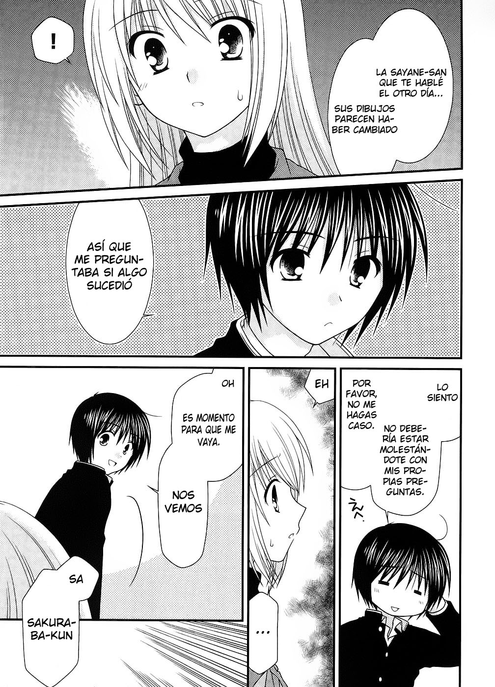 Tonari no Kashiwagi-san Vol. 1 Ch. 4 第21页