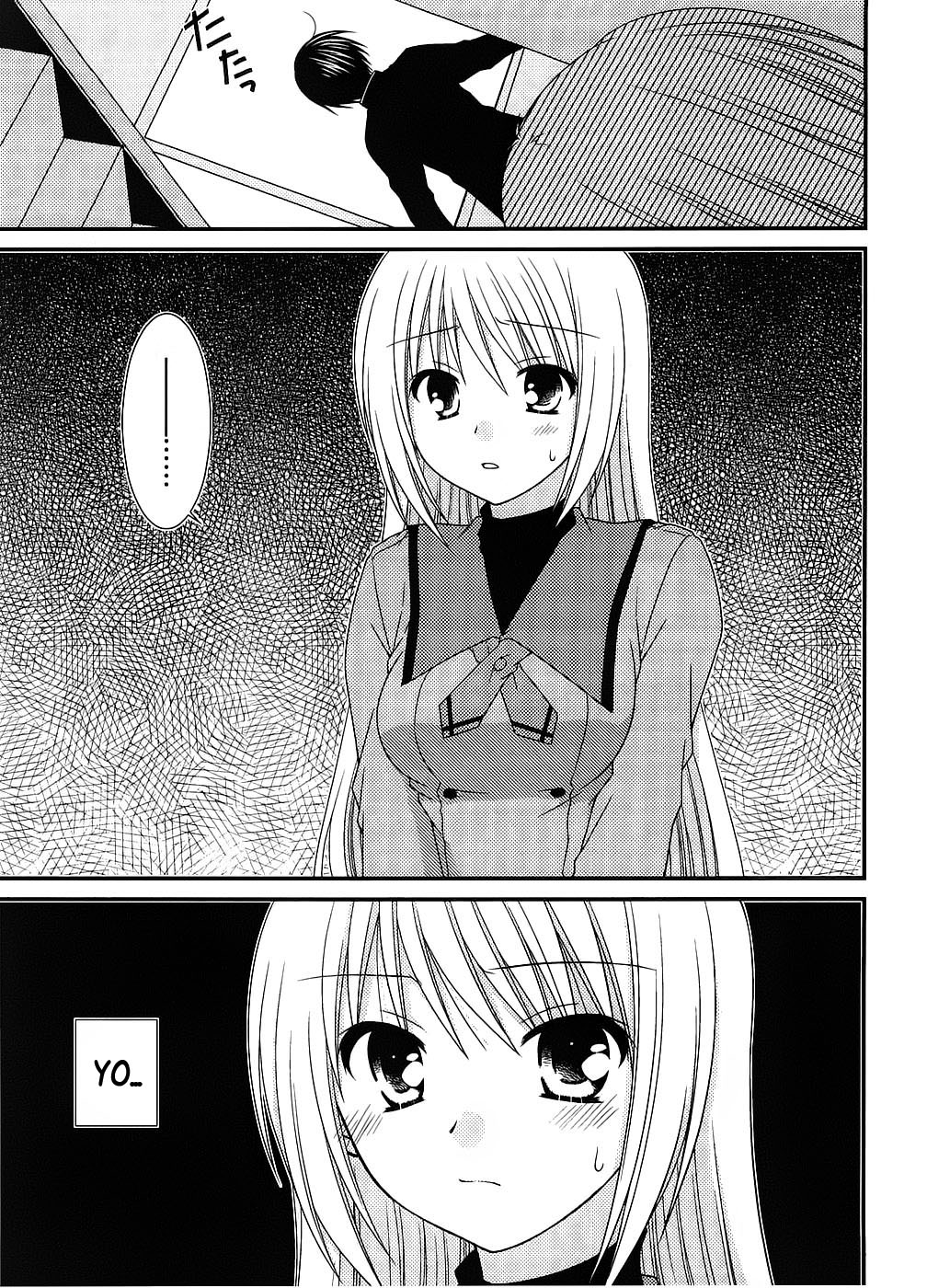 Tonari no Kashiwagi-san Vol. 1 Ch. 4 第23页