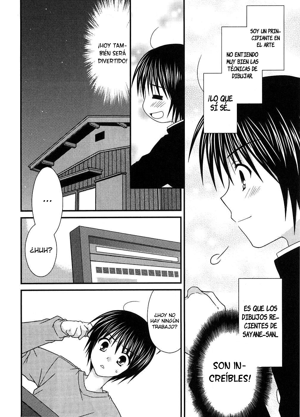 Tonari no Kashiwagi-san Vol. 1 Ch. 4 第24页