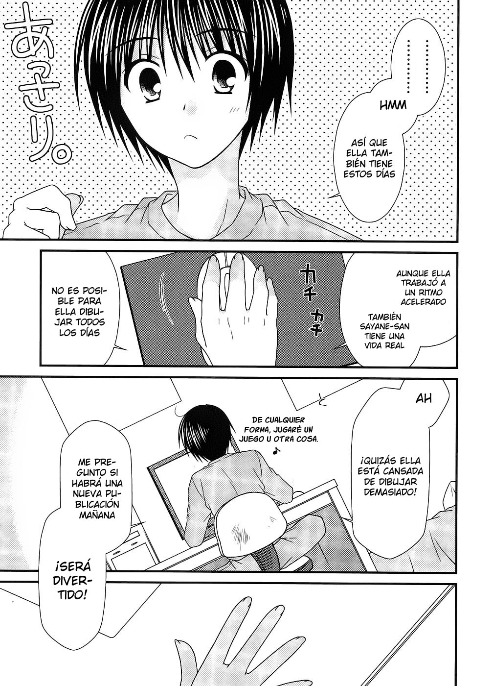 Tonari no Kashiwagi-san Vol. 1 Ch. 4 第25页