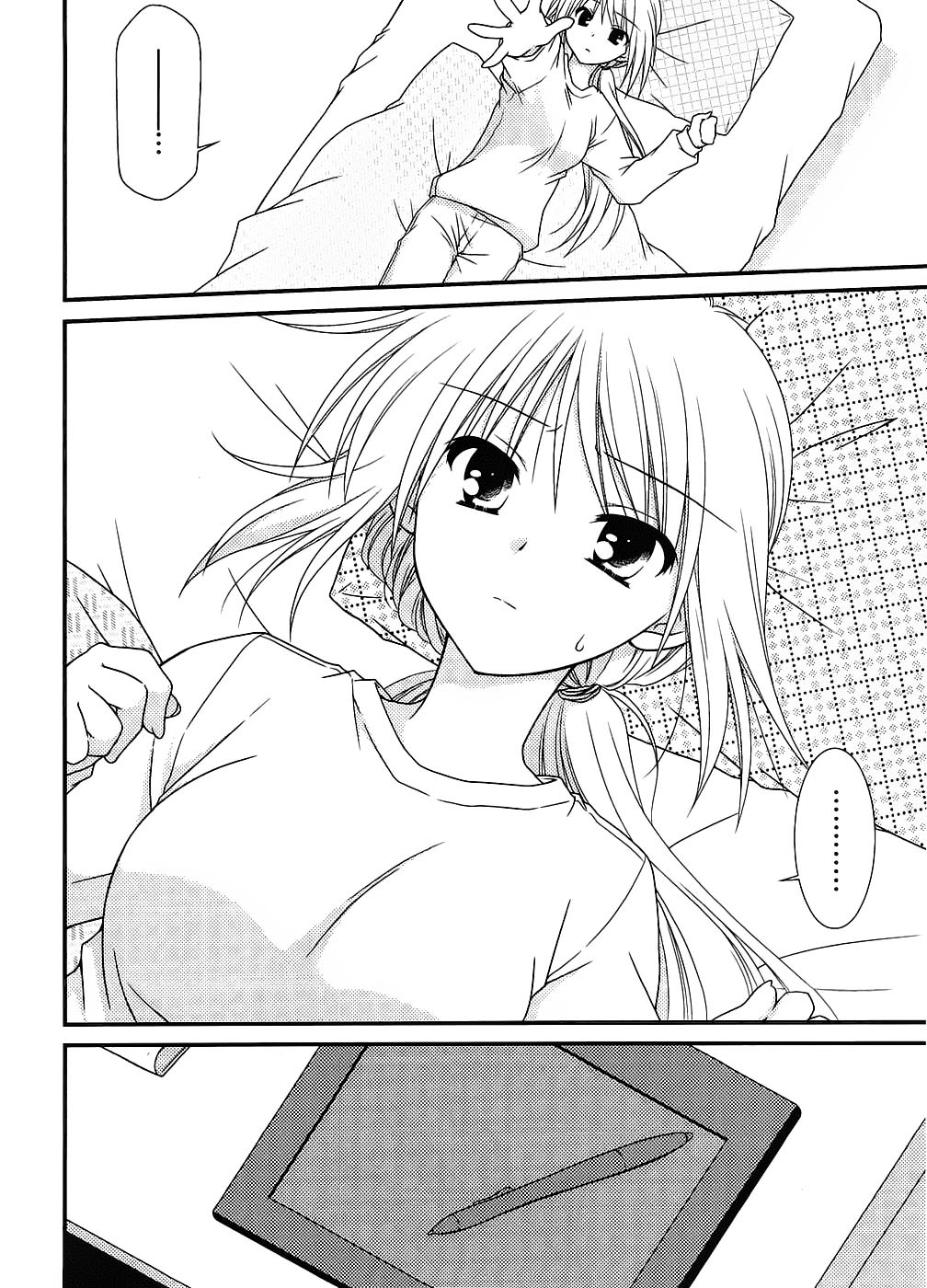 Tonari no Kashiwagi-san Vol. 1 Ch. 4 第26页