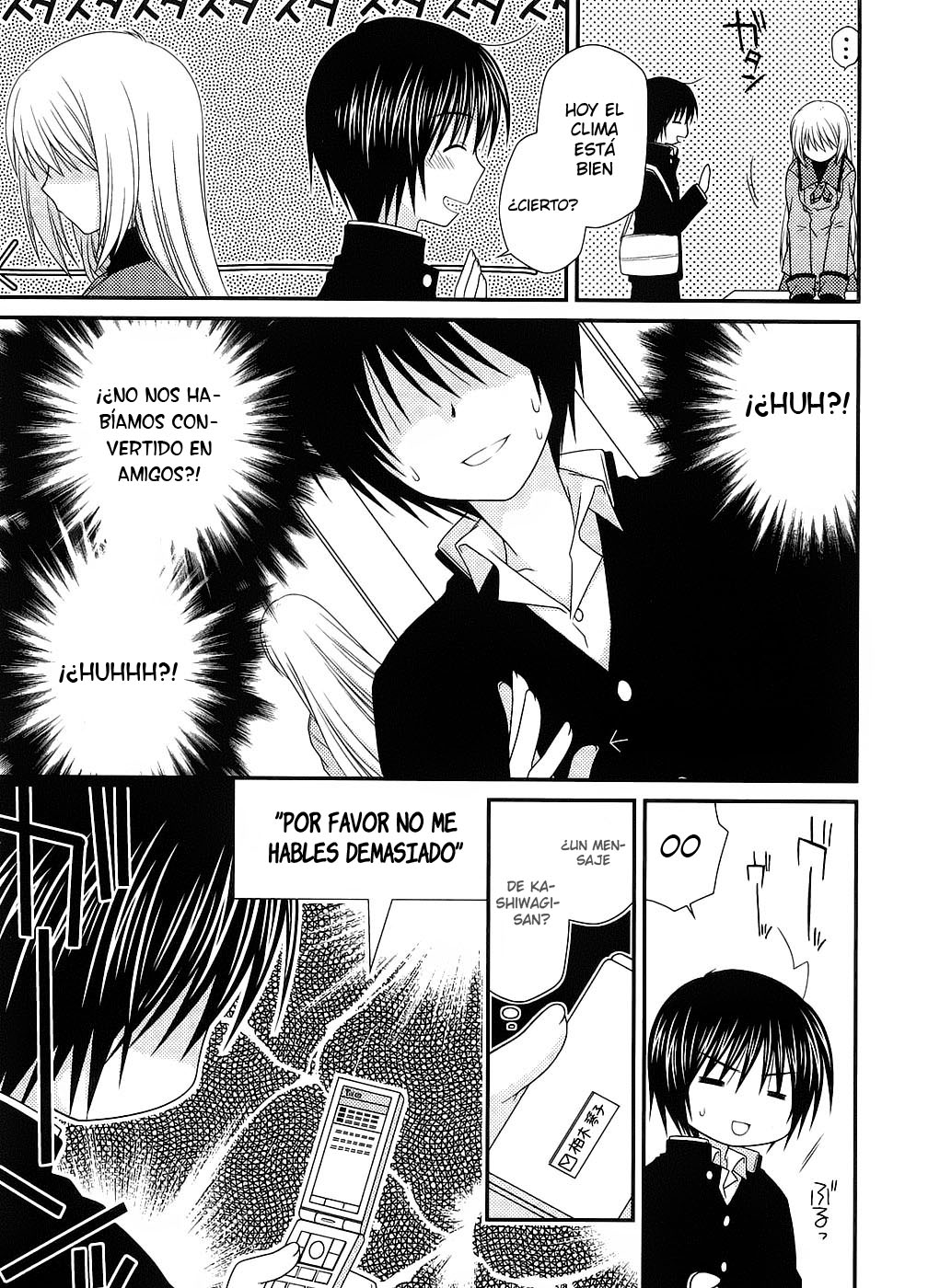 Tonari no Kashiwagi-san Vol. 1 Ch. 4 第5页