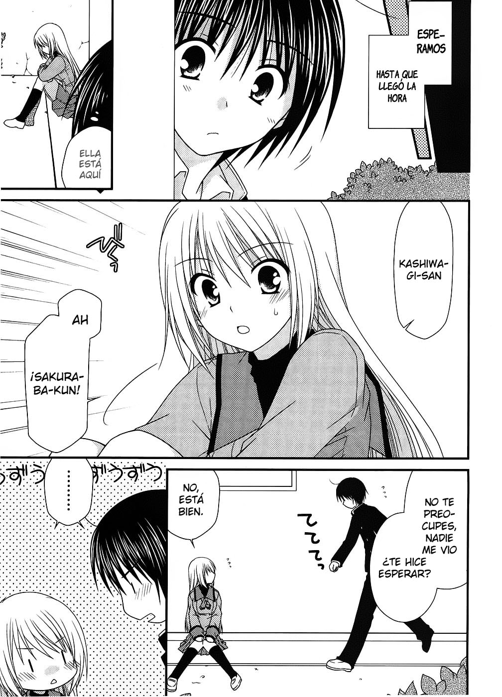 Tonari no Kashiwagi-san Vol. 1 Ch. 4 第7页