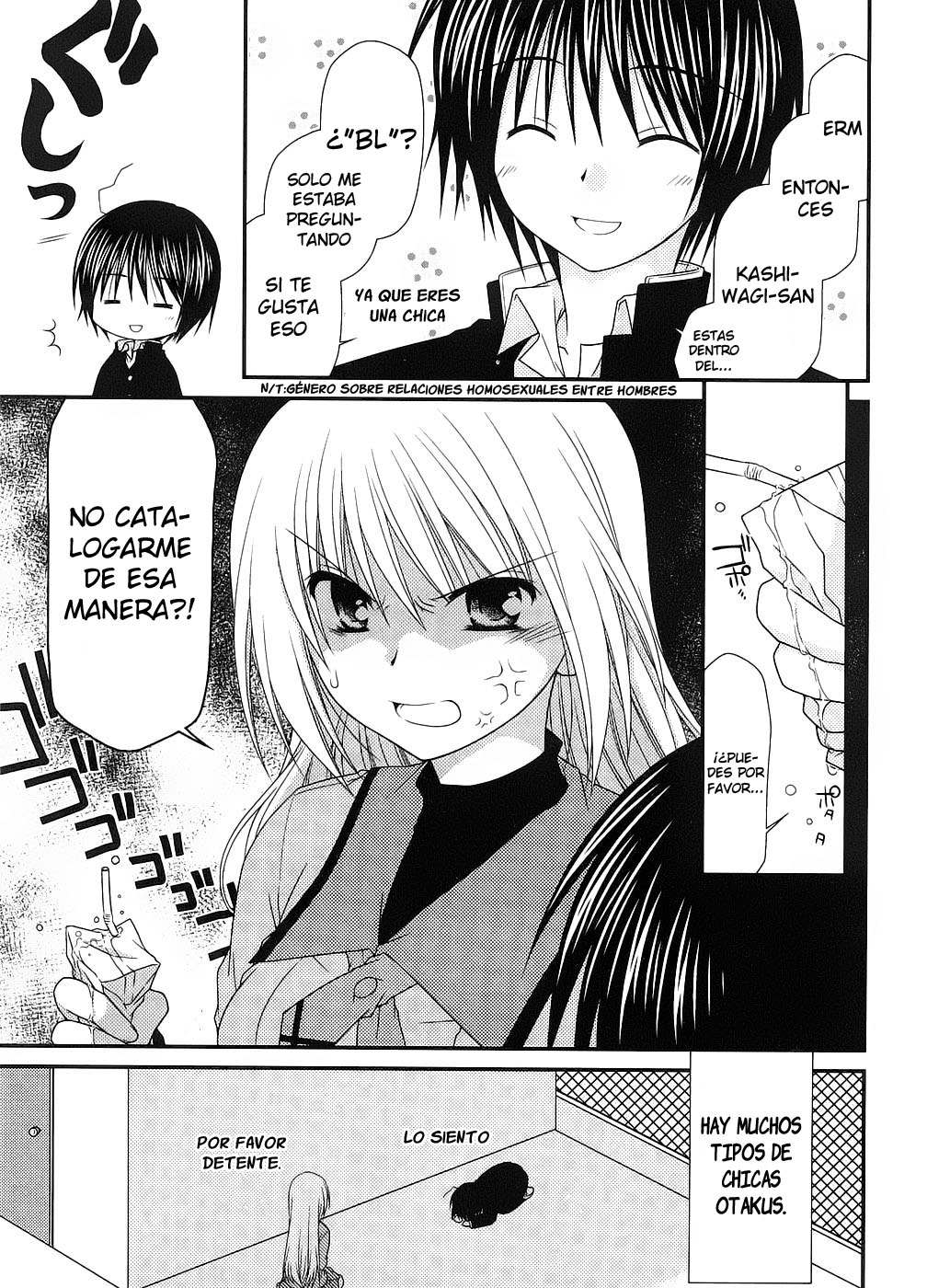 Tonari no Kashiwagi-san Vol. 1 Ch. 4 第9页