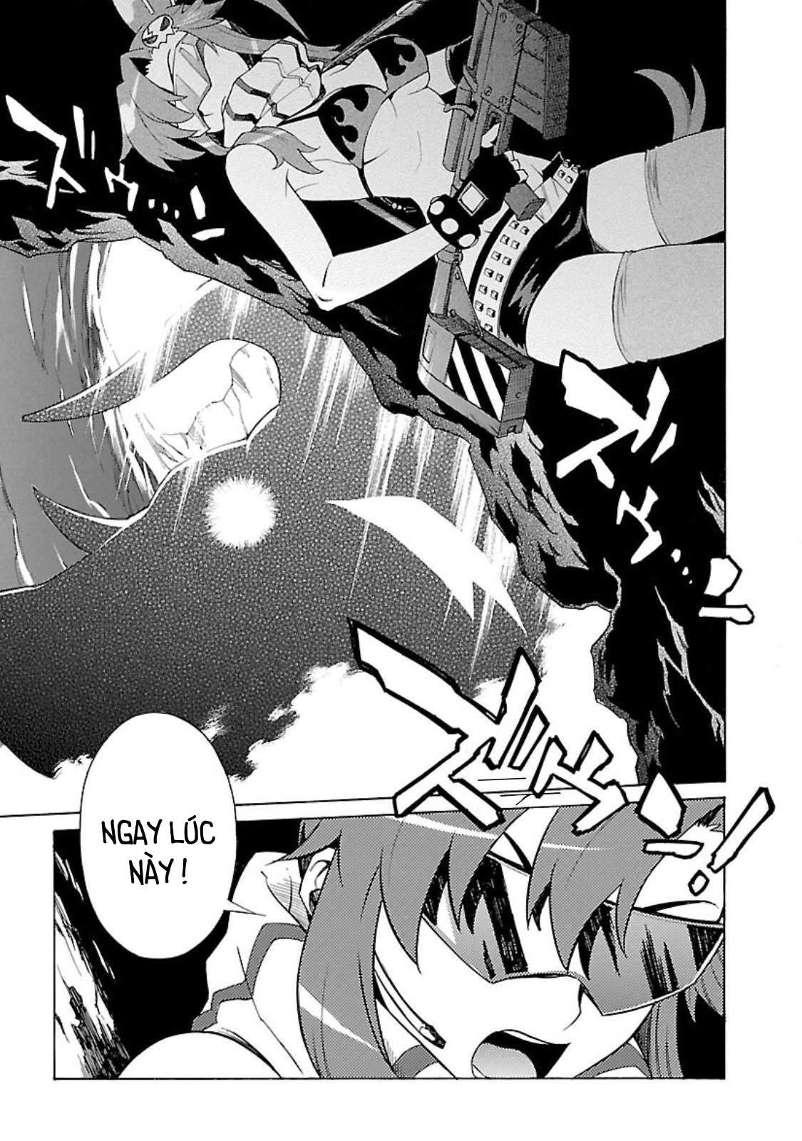 Gurren Lagann 第1页