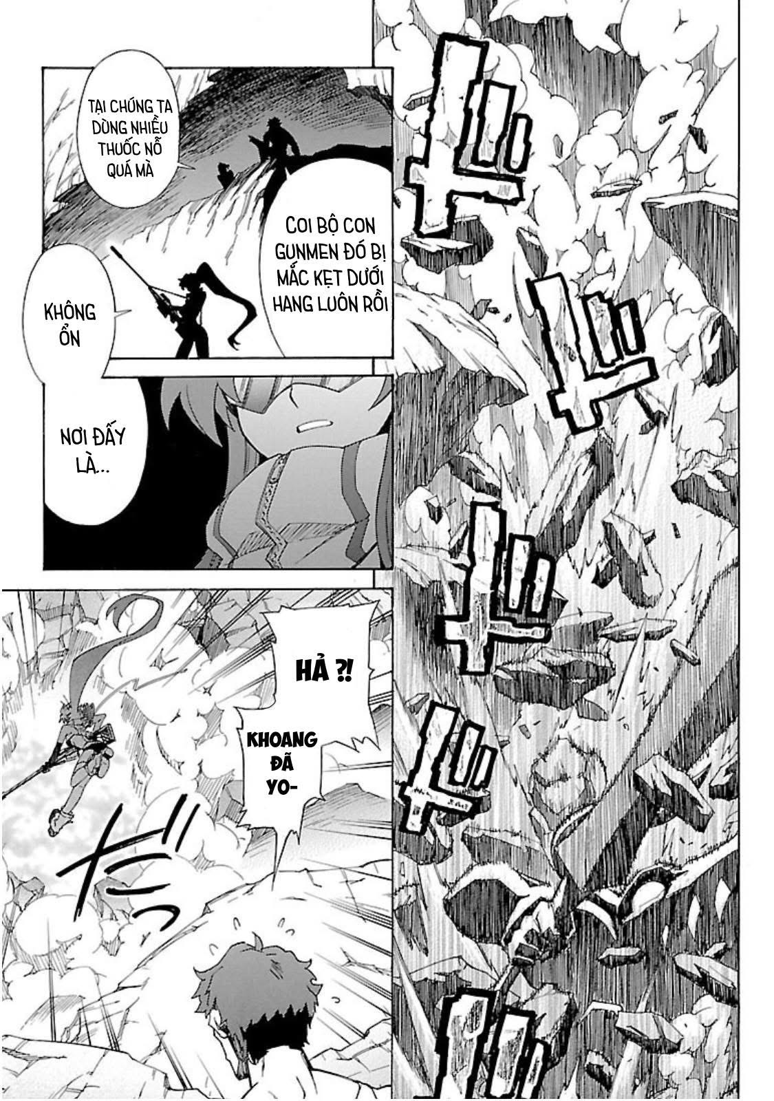 Gurren Lagann 第3页