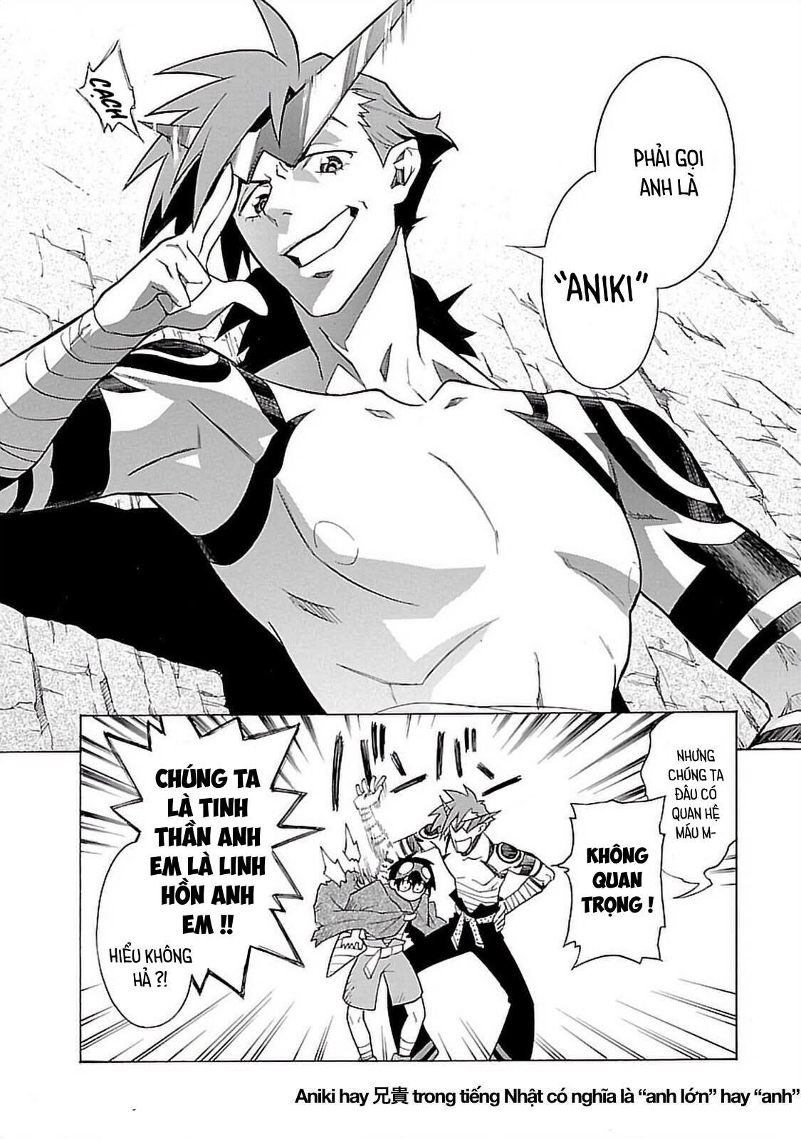 Gurren Lagann 第8页