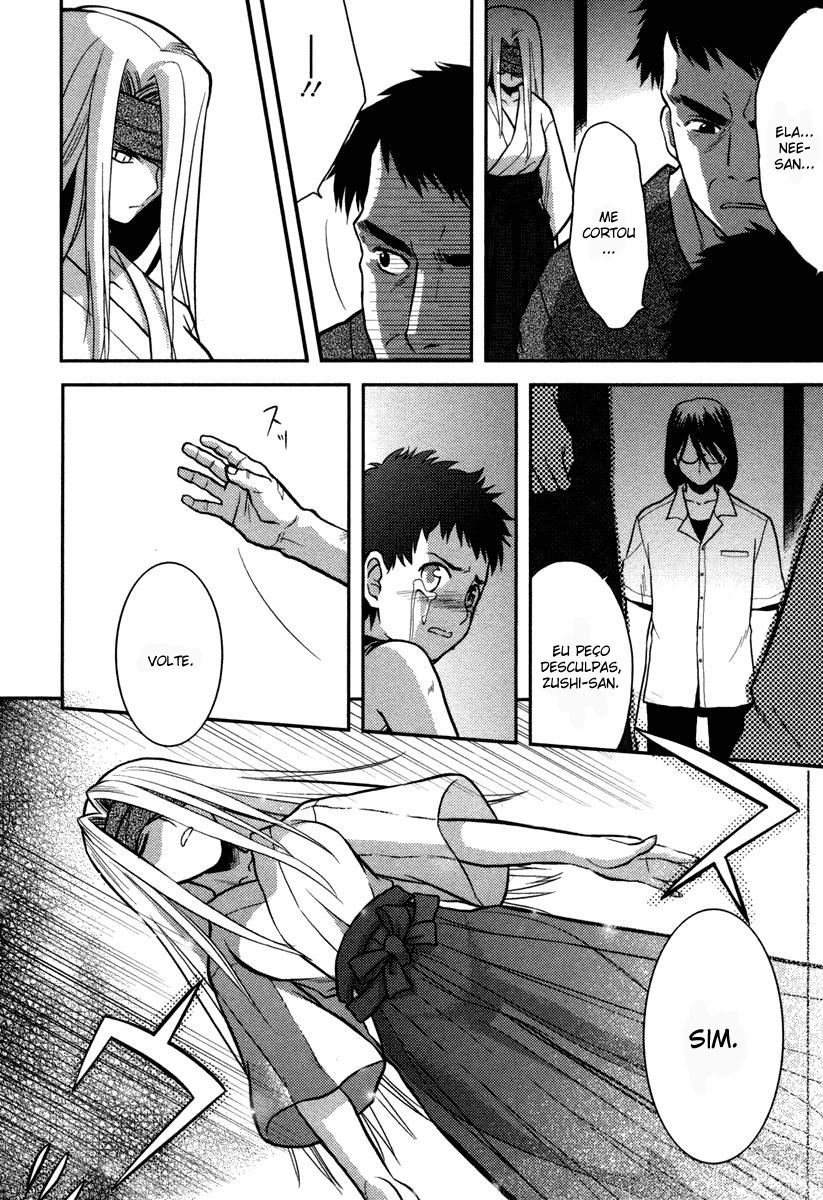 Kandachime Você Quer Uma Espada? 第12页