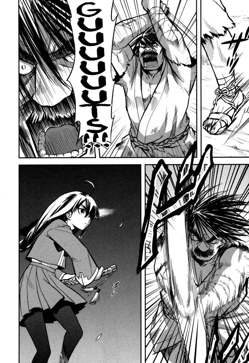 Kandachime Você Quer Uma Espada? 第26页