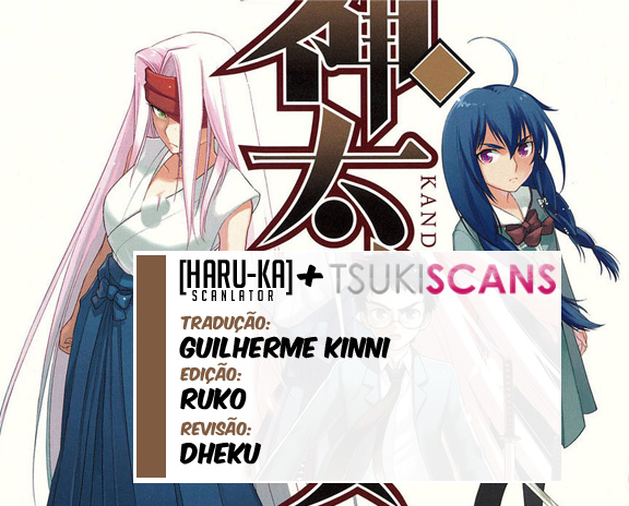 Kandachime Você Quer Uma Espada? 第39页