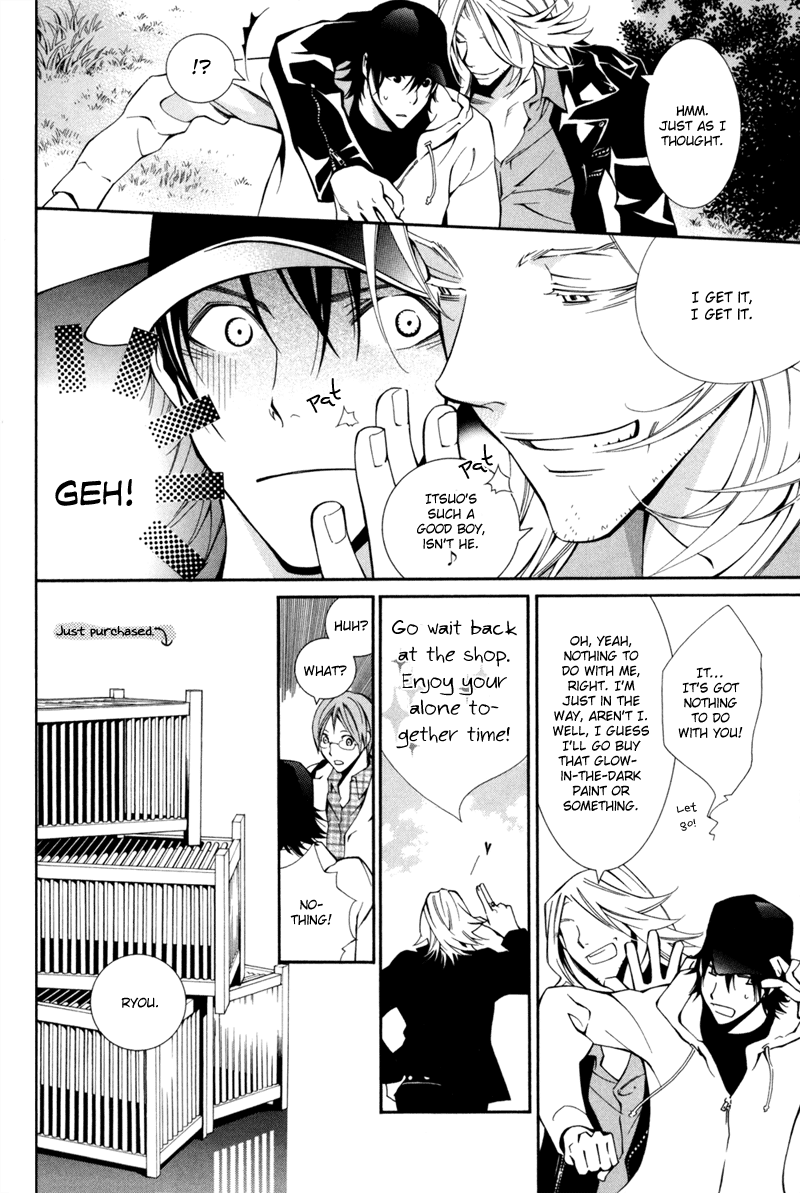 Warui Ko no Tame no Wasuremono Techou Vol. 1 Ch. 2 第17页