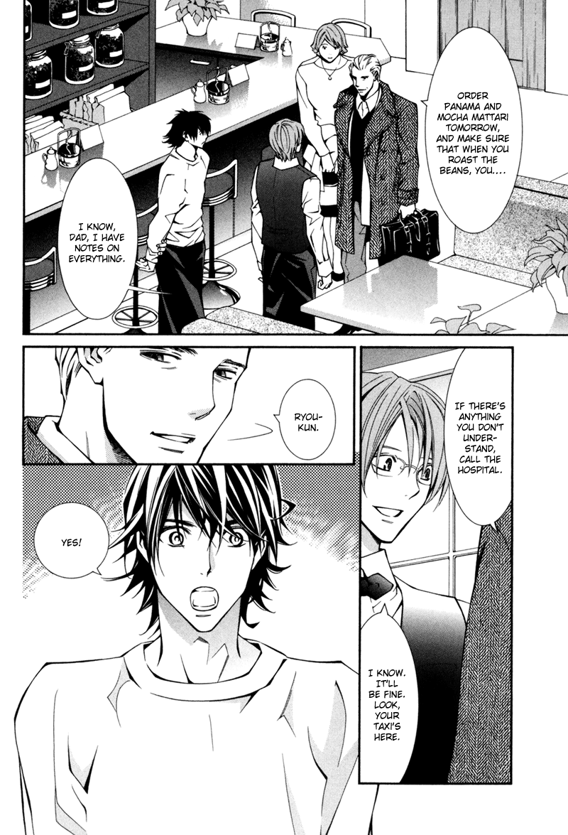 Warui Ko no Tame no Wasuremono Techou Vol. 1 Ch. 2 第3页