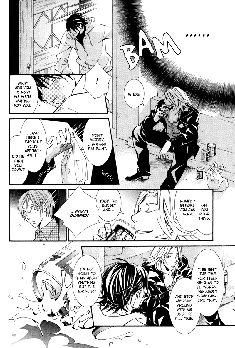 Warui Ko no Tame no Wasuremono Techou Vol. 1 Ch. 2 第21页