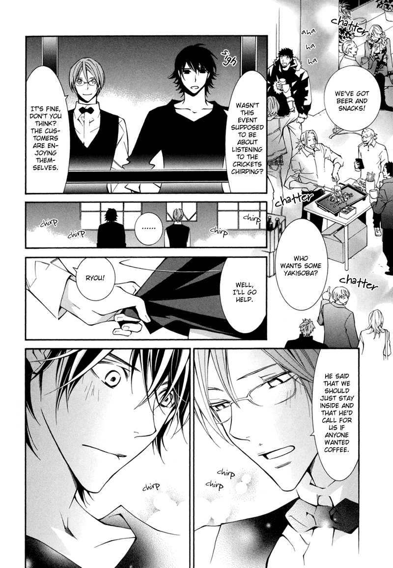 Warui Ko no Tame no Wasuremono Techou Vol. 1 Ch. 2 第29页