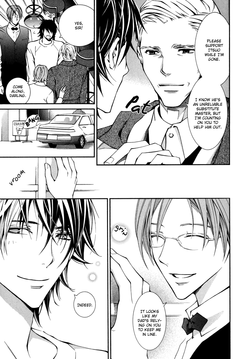Warui Ko no Tame no Wasuremono Techou Vol. 1 Ch. 2 第4页