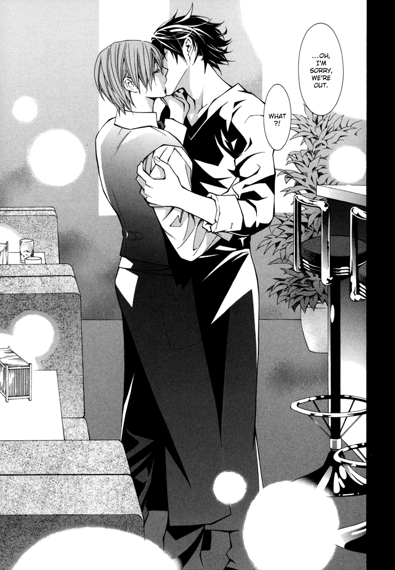 Warui Ko no Tame no Wasuremono Techou Vol. 1 Ch. 2 第32页