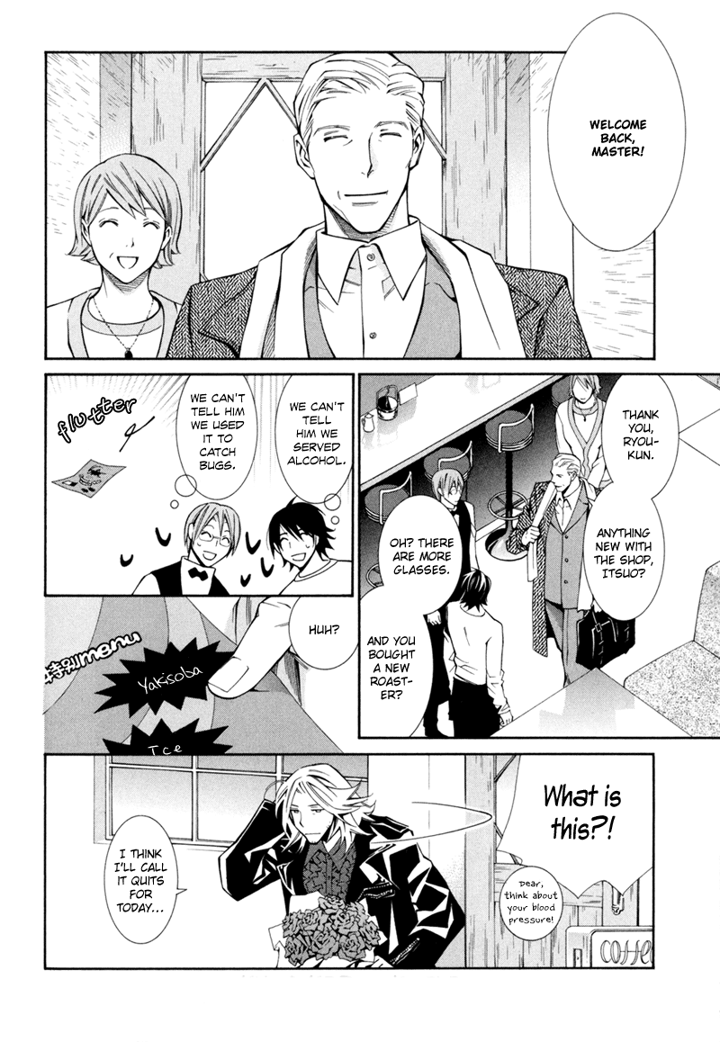 Warui Ko no Tame no Wasuremono Techou Vol. 1 Ch. 2 第33页