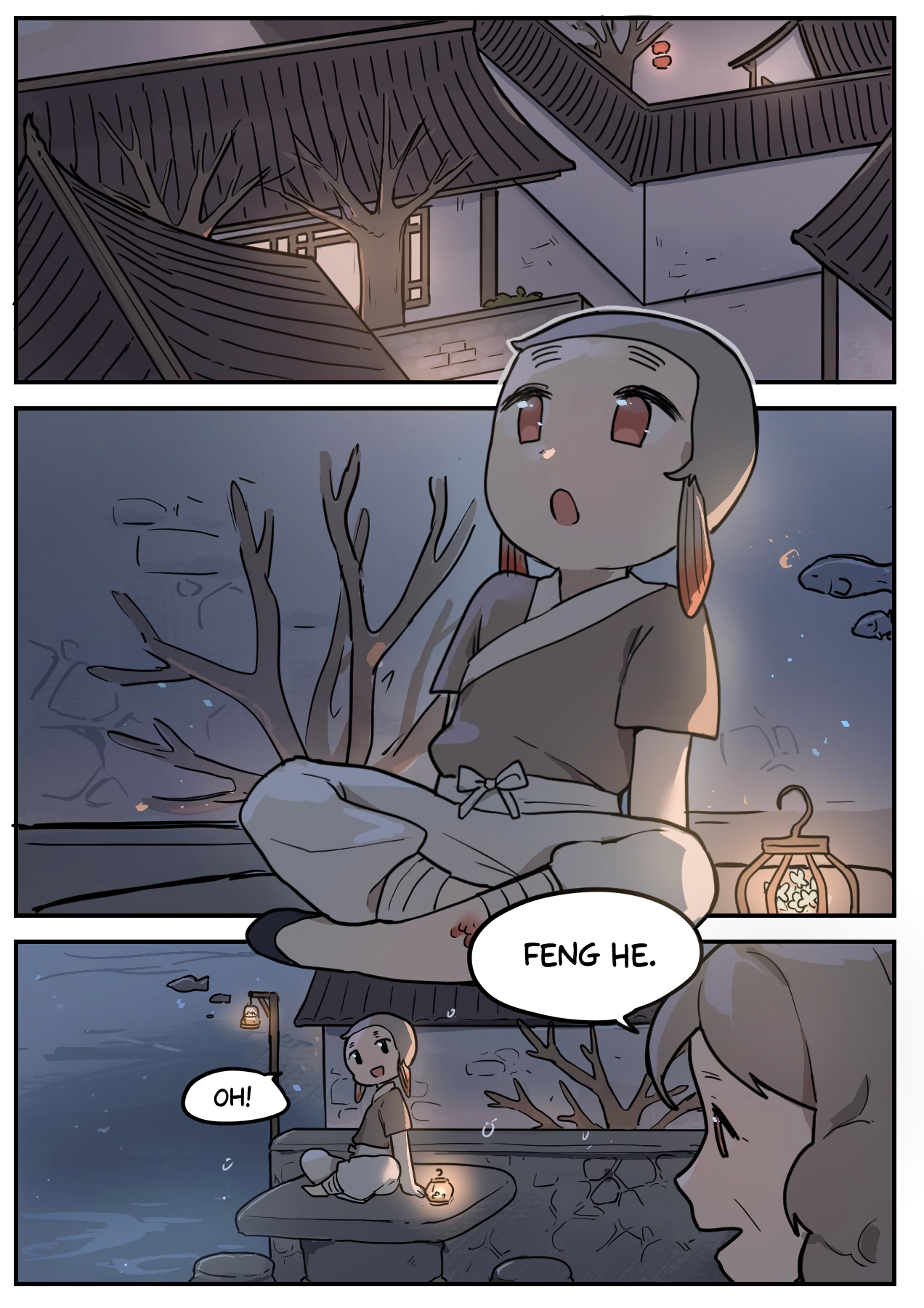 Qing Dong Them 第6页