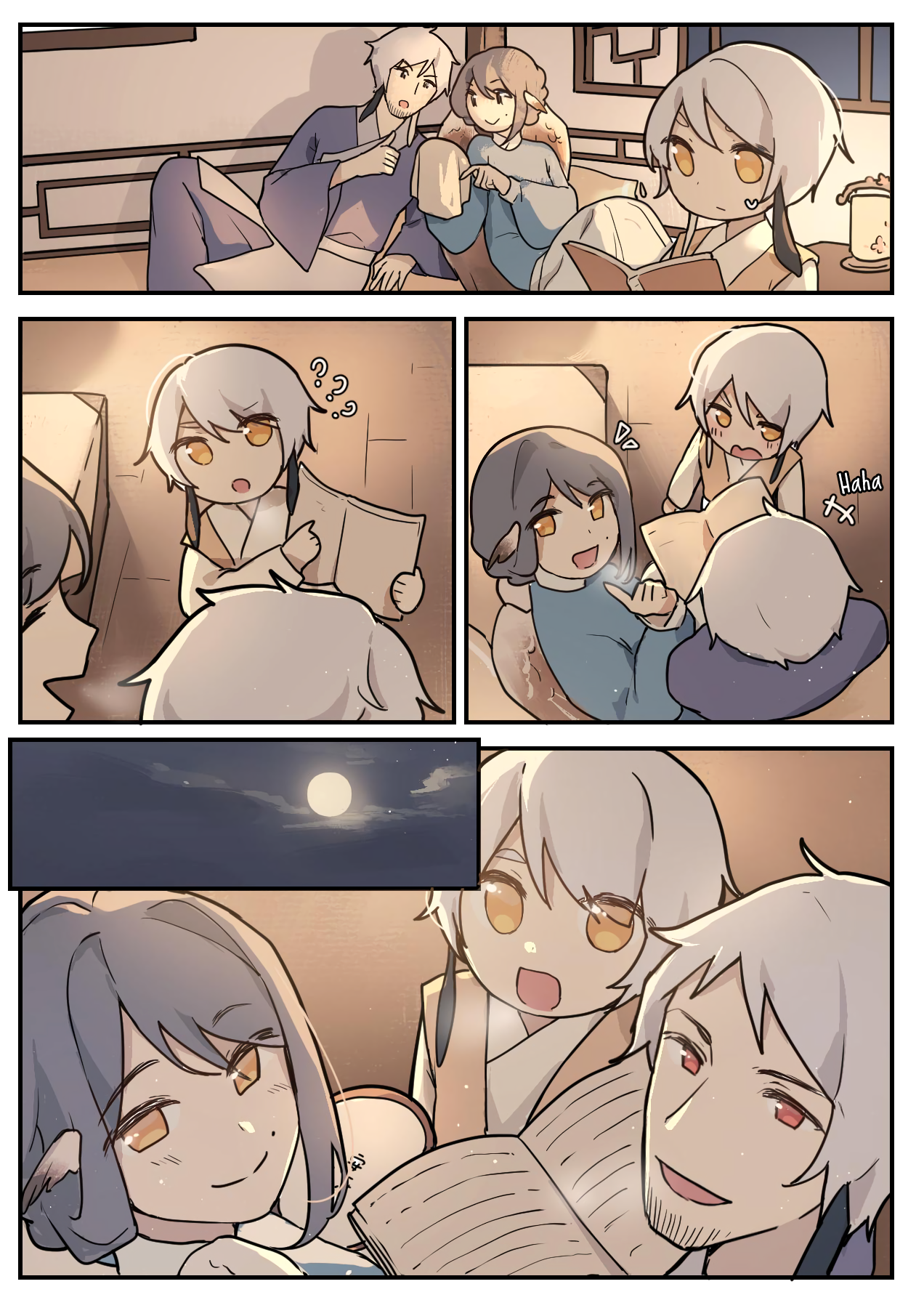 Qing Dong Them 第10页