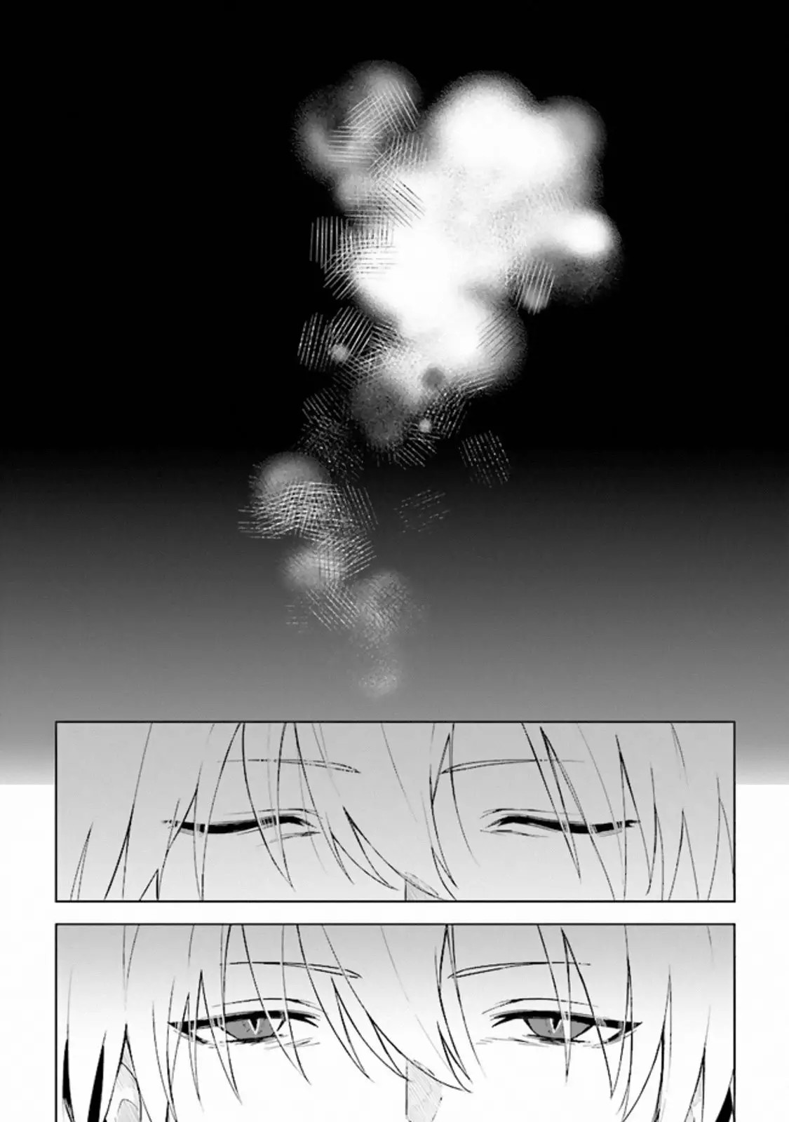 Kuraki Kyuuden no Shisha no Ou Vol. 1 Ch. 1 第5页