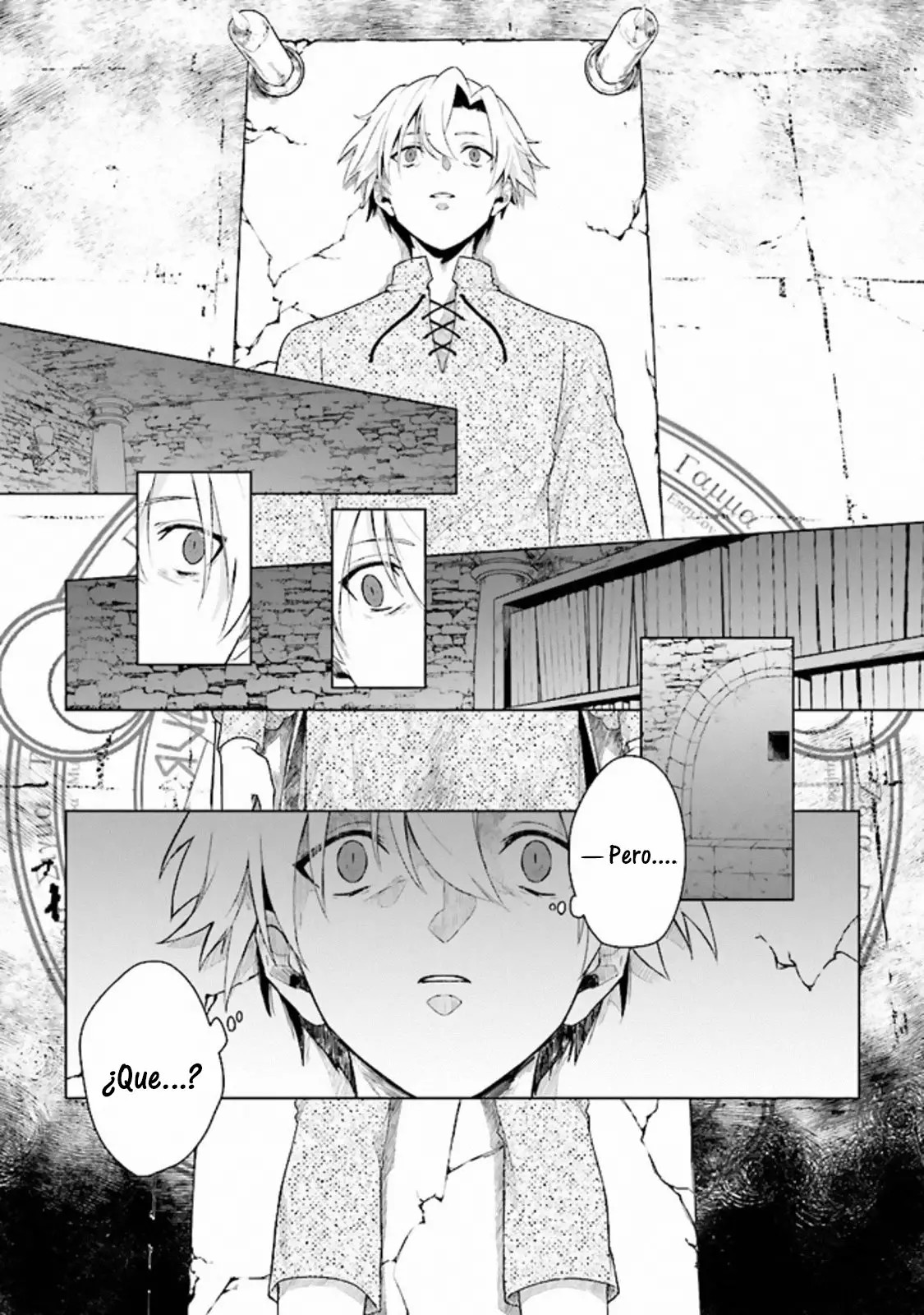 Kuraki Kyuuden no Shisha no Ou Vol. 1 Ch. 1 第6页