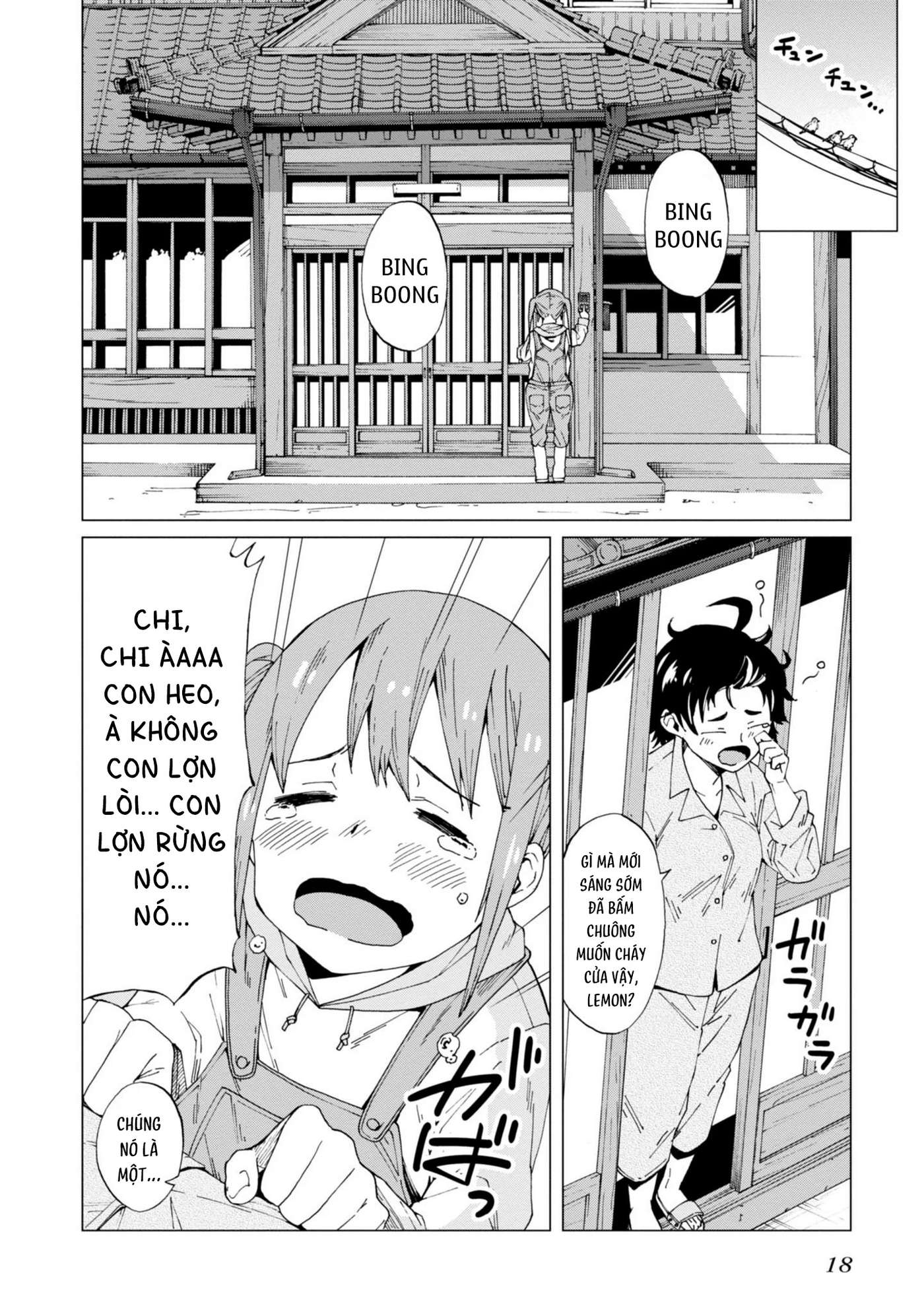 Wana Girl Thiếu nữ nhà nông, kiêm nhà "bẫy học" 第17页