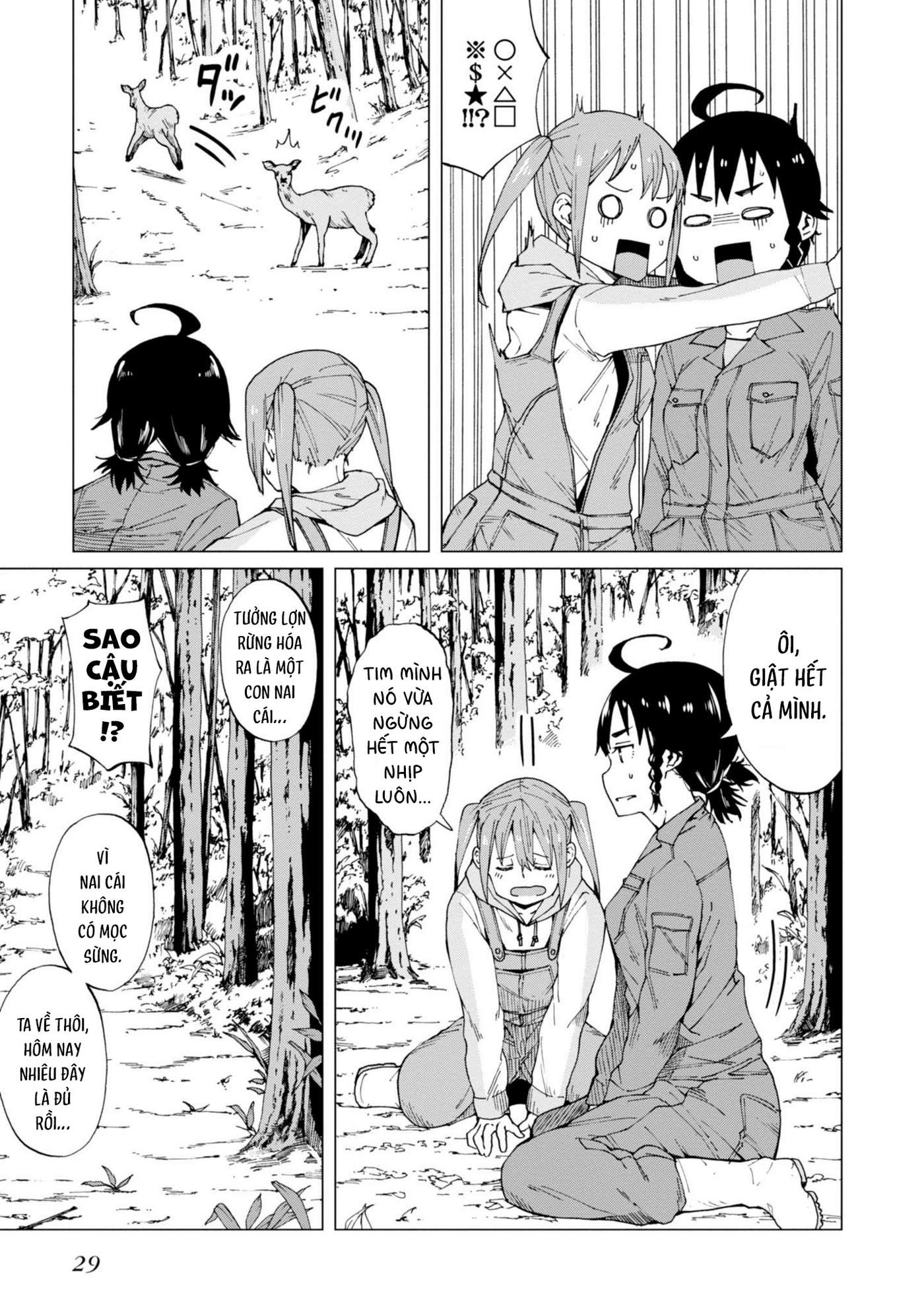 Wana Girl Thiếu nữ nhà nông, kiêm nhà "bẫy học" 第28页