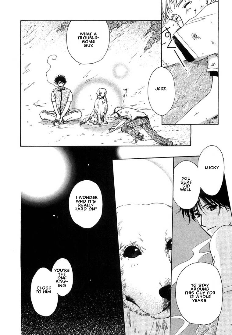 Kuro Otoko Vol. 1 Ch. 6 第11页