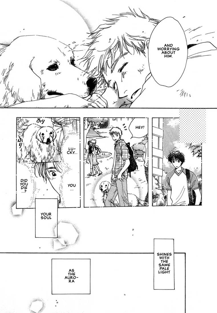 Kuro Otoko Vol. 1 Ch. 6 第12页
