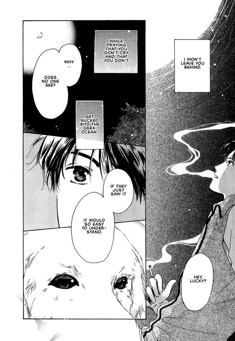 Kuro Otoko Vol. 1 Ch. 6 第13页