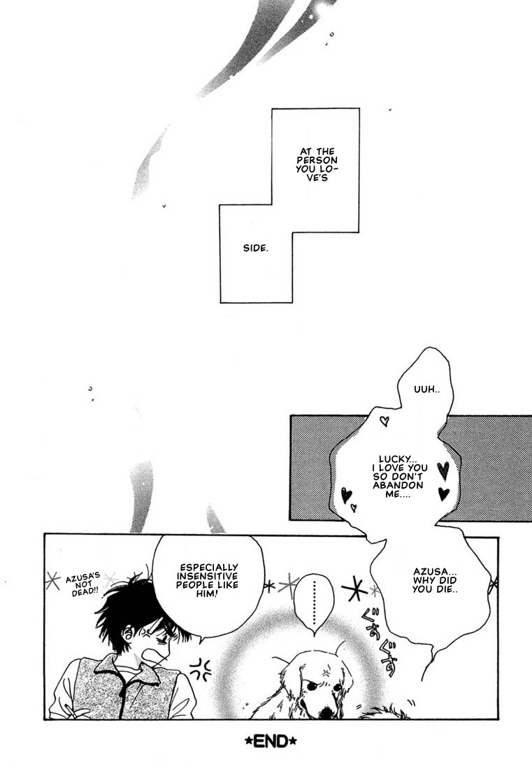 Kuro Otoko Vol. 1 Ch. 6 第14页