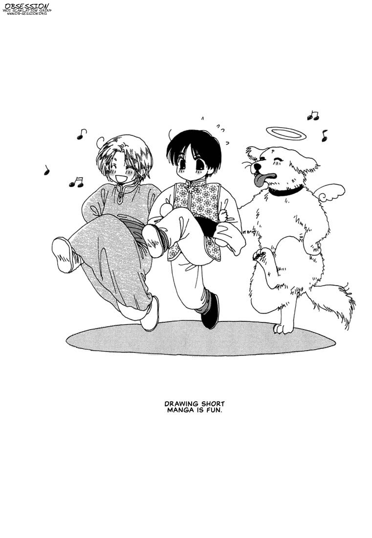 Kuro Otoko Vol. 1 Ch. 6 第15页