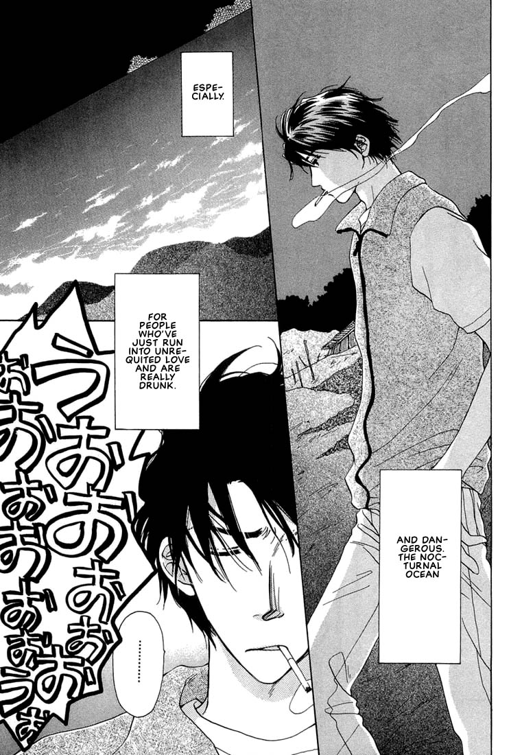 Kuro Otoko Vol. 1 Ch. 6 第4页