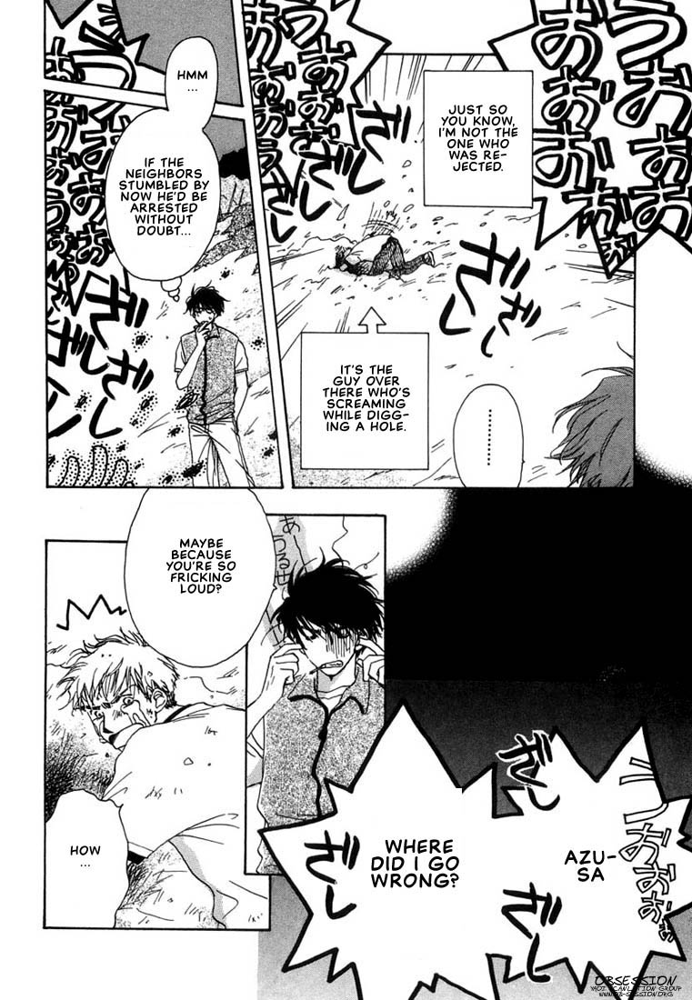 Kuro Otoko Vol. 1 Ch. 6 第5页