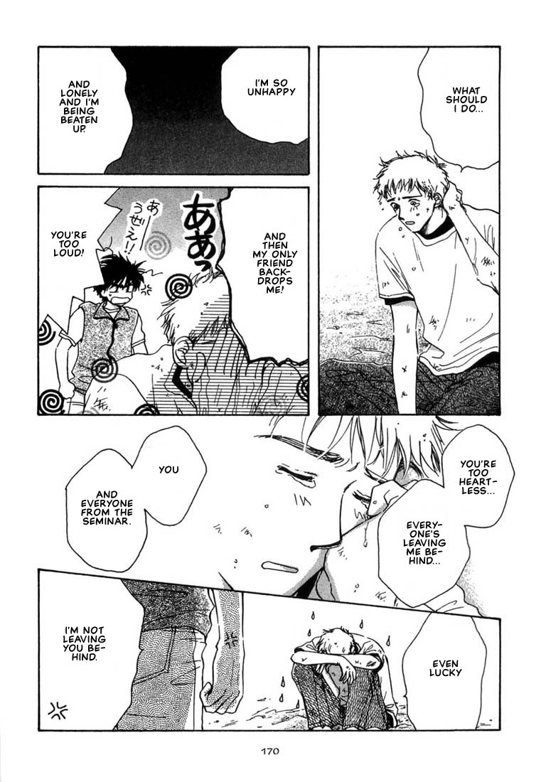 Kuro Otoko Vol. 1 Ch. 6 第9页