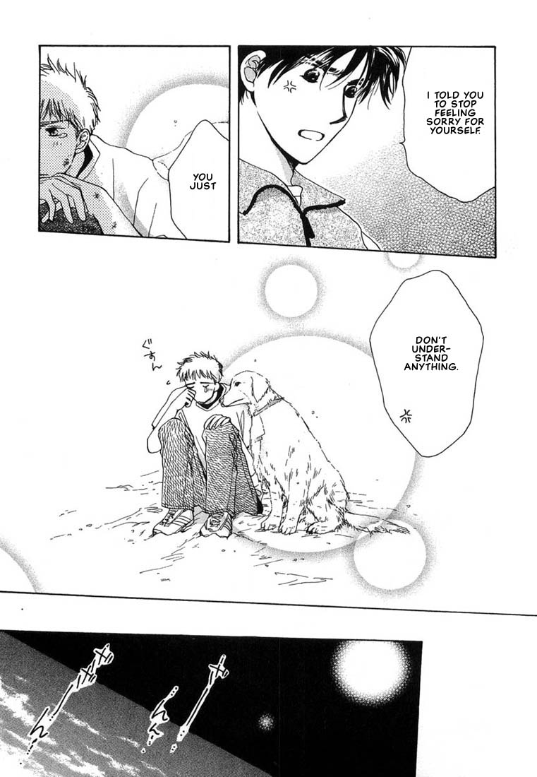 Kuro Otoko Vol. 1 Ch. 6 第10页