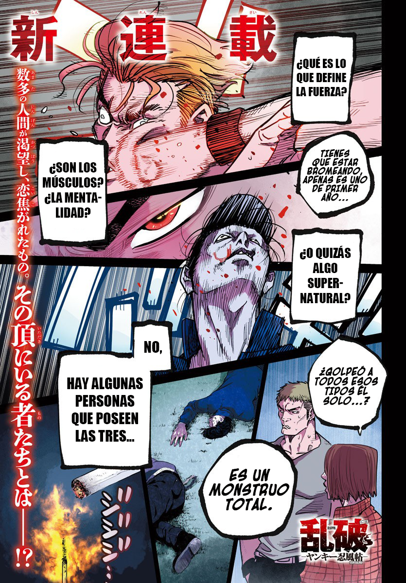 Rappa - Yankee Ninpuuchou Eres un Ninja ¿No? 第2页