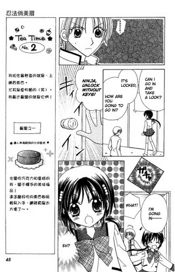 Kurenai Hanafubuki Vol. 1 Ch. 2 第12页