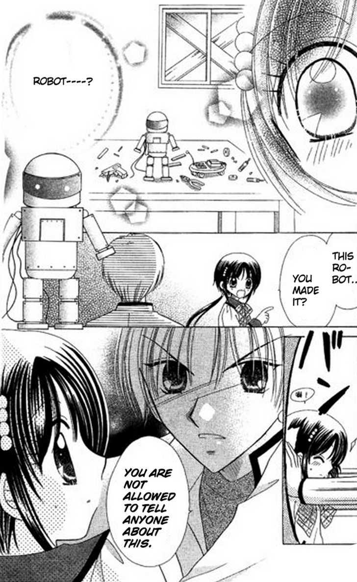 Kurenai Hanafubuki Vol. 1 Ch. 2 第13页