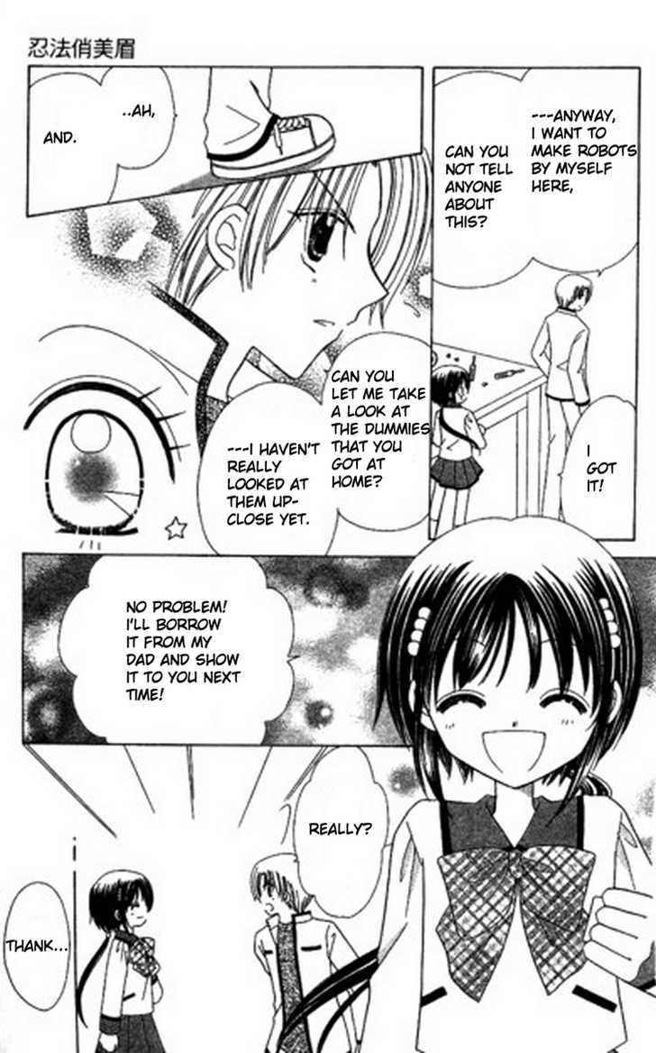 Kurenai Hanafubuki Vol. 1 Ch. 2 第16页