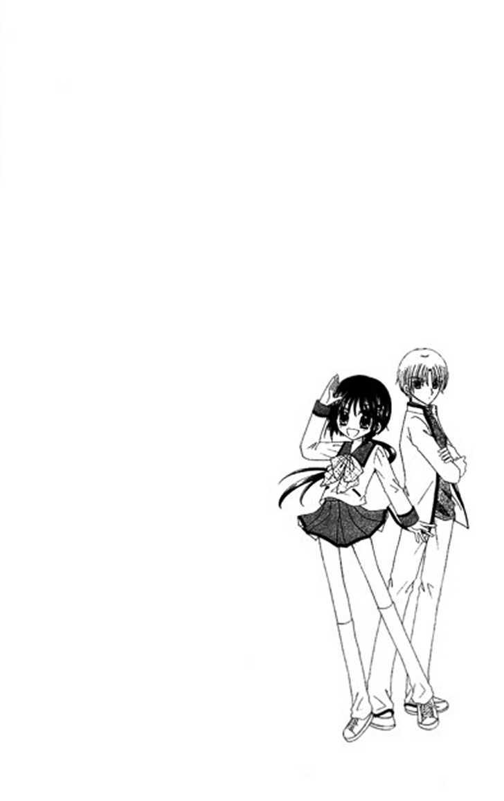 Kurenai Hanafubuki Vol. 1 Ch. 2 第3页