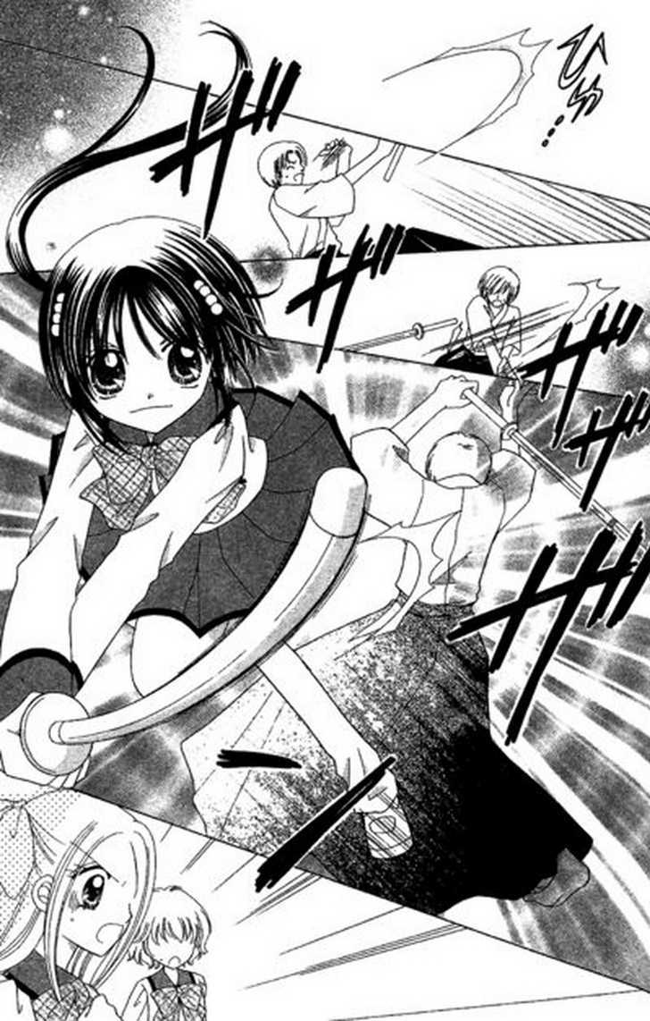Kurenai Hanafubuki Vol. 1 Ch. 2 第24页