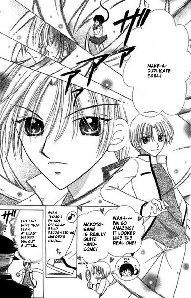 Kurenai Hanafubuki Vol. 1 Ch. 2 第28页