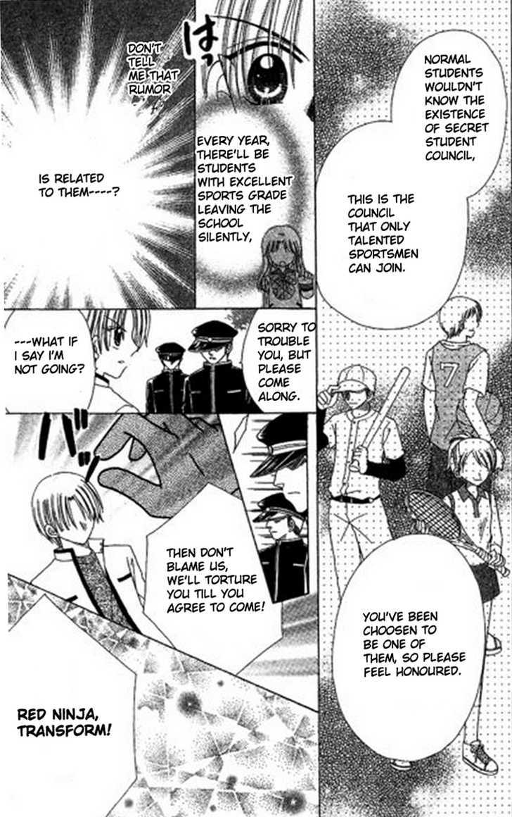 Kurenai Hanafubuki Vol. 1 Ch. 2 第30页