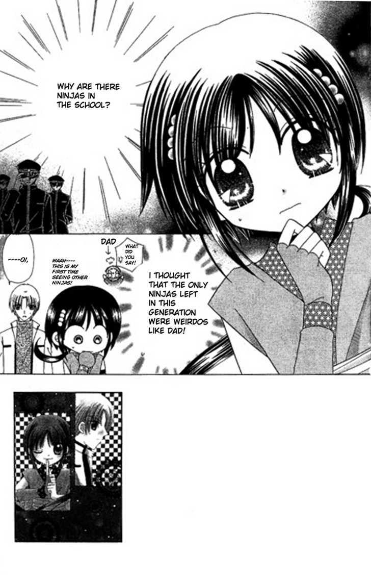 Kurenai Hanafubuki Vol. 1 Ch. 2 第4页