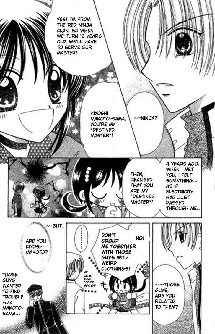 Kurenai Hanafubuki Vol. 1 Ch. 2 第6页