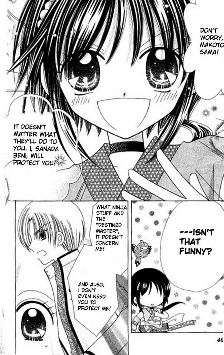 Kurenai Hanafubuki Vol. 1 Ch. 2 第7页