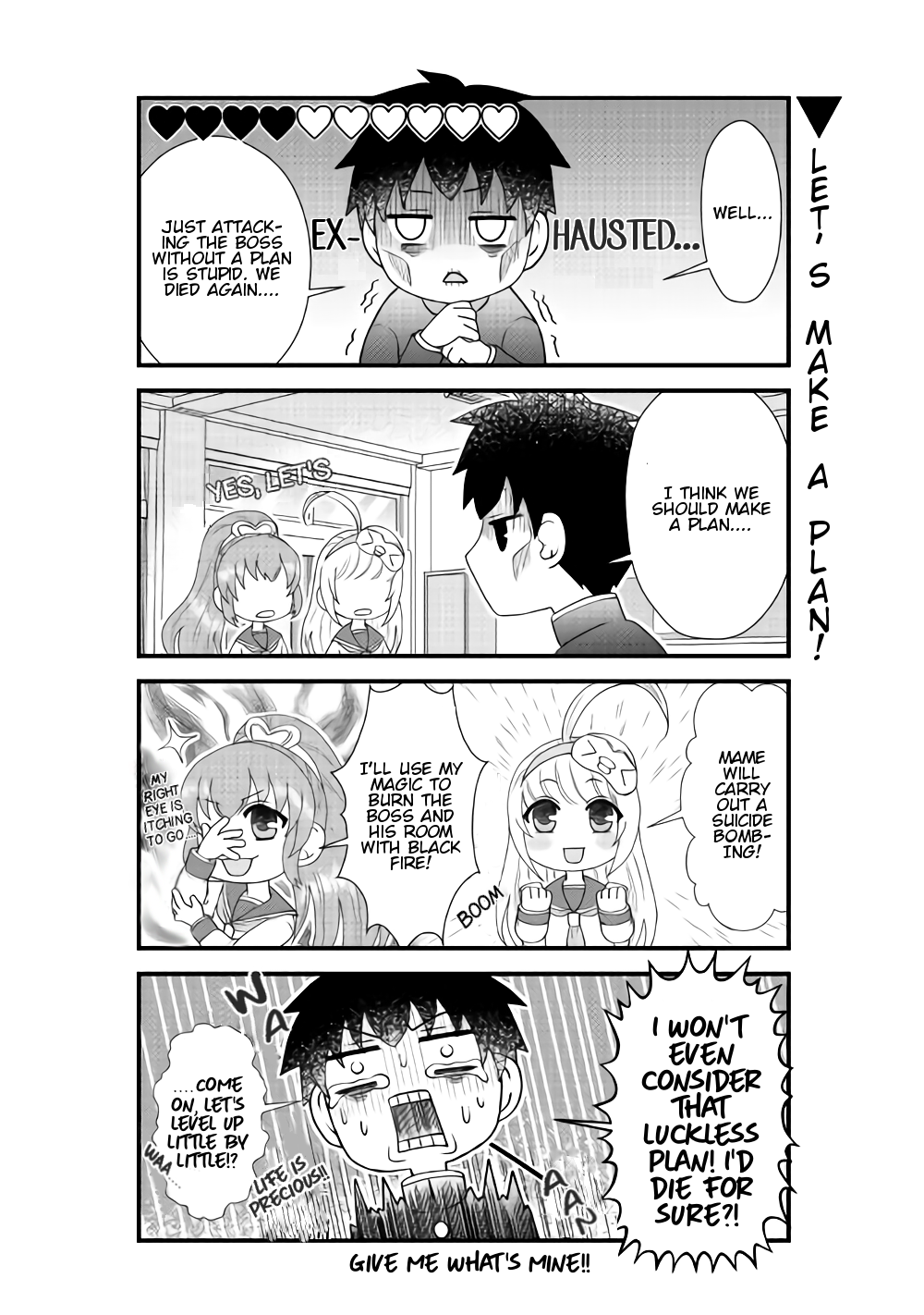 Bokura no Meikyu Ch. 3 第3页