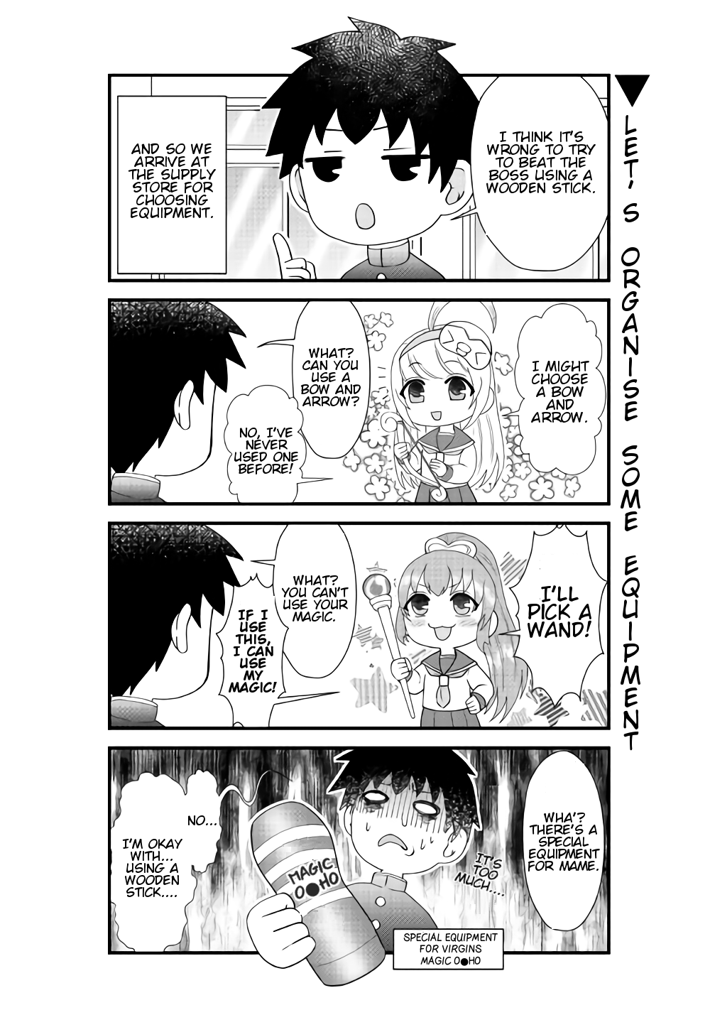 Bokura no Meikyu Ch. 3 第4页