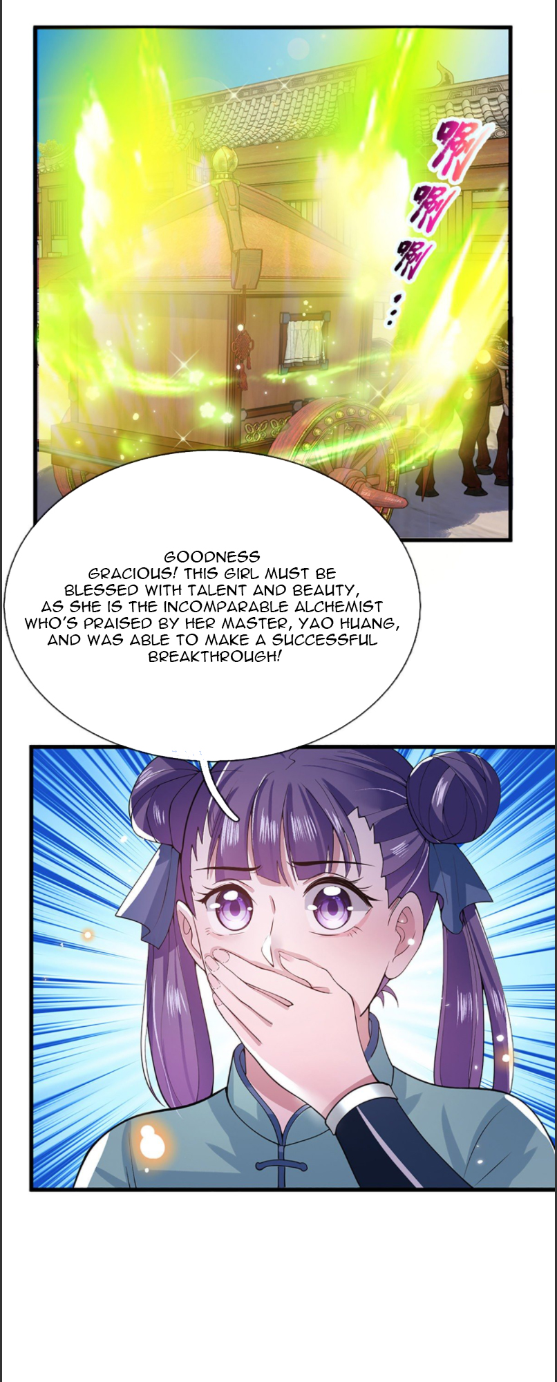 I Return from the Heavens and Worlds Ch. 5 第15页